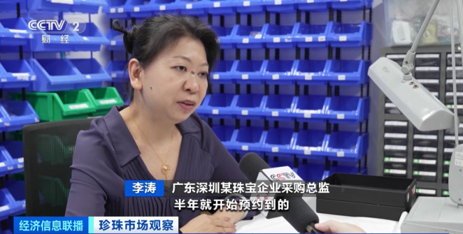 珍珠飾(shi)品銷售火熱(rè),價格水漲船(chuan)高