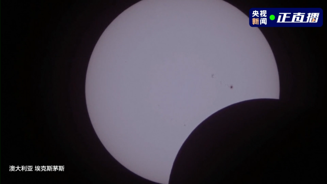21世(shi)紀僅有7次!罕(han)見日全環食(shí)來了