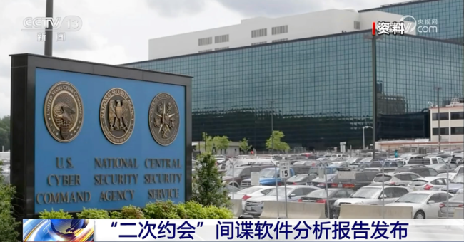 新證據(ju)！網攻西工大的(de)黑客身份被鎖(suo)定→