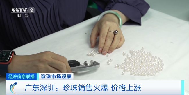 珍珠飾品銷(xiao)售火熱,價格(gé)水漲船高