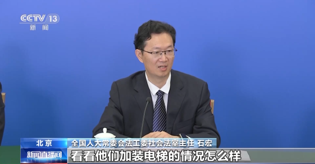 無(wú)障礙環境建(jian)設法12月8日起(qǐ)施行