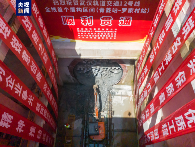 曆時120天!國(guo)内長地鐵環線盾(dun)構區間順利貫通(tōng)